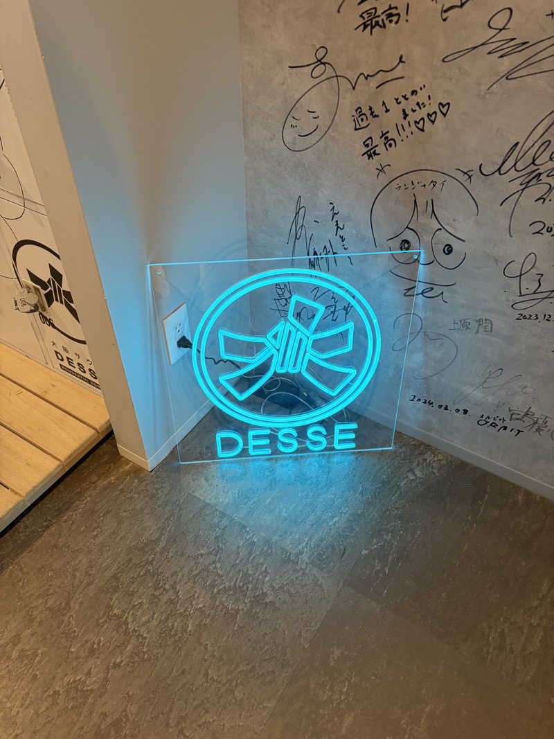 すーさんの大阪サウナDESSEのサ活写真
