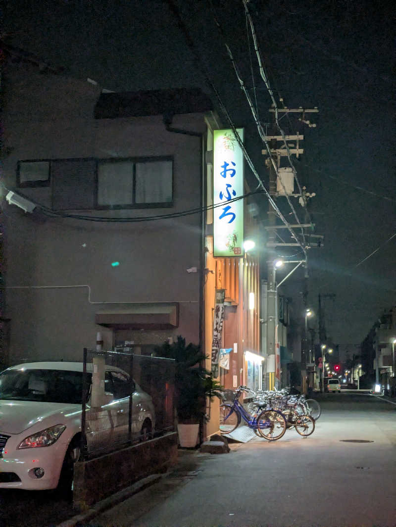 mitusaunaさんの大宮温泉のサ活写真