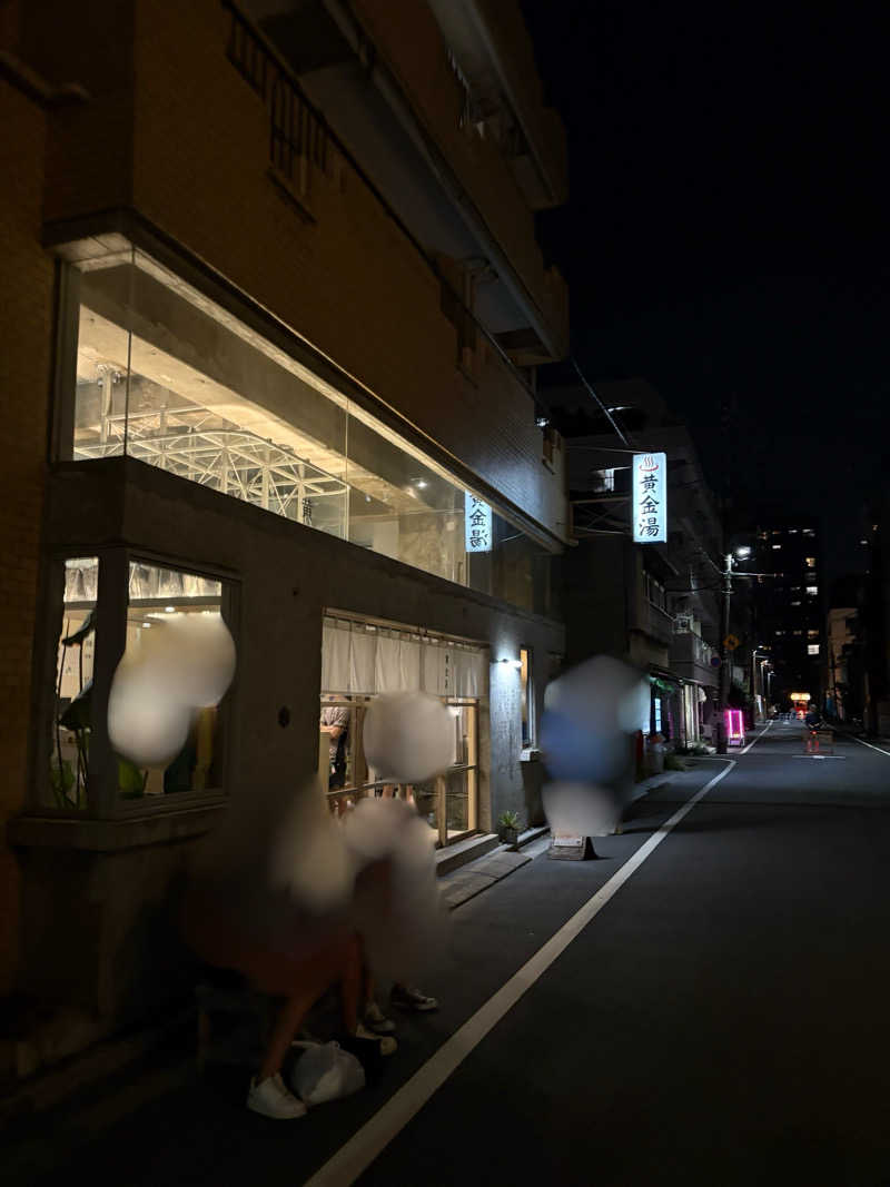 けつさんの黄金湯のサ活写真