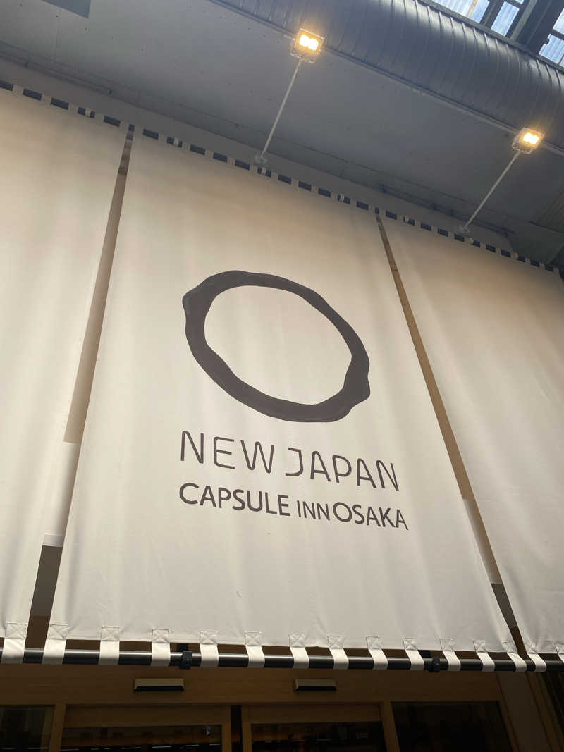 ふくさんのニュージャパン 梅田店(カプセルイン大阪)のサ活写真