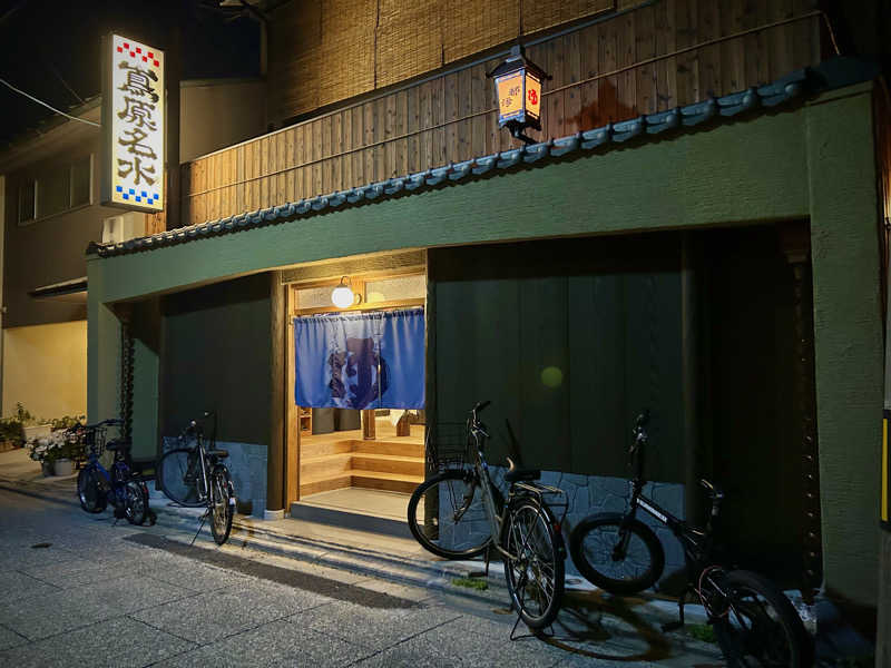 週末銭湯さんの都湯-島原-のサ活写真