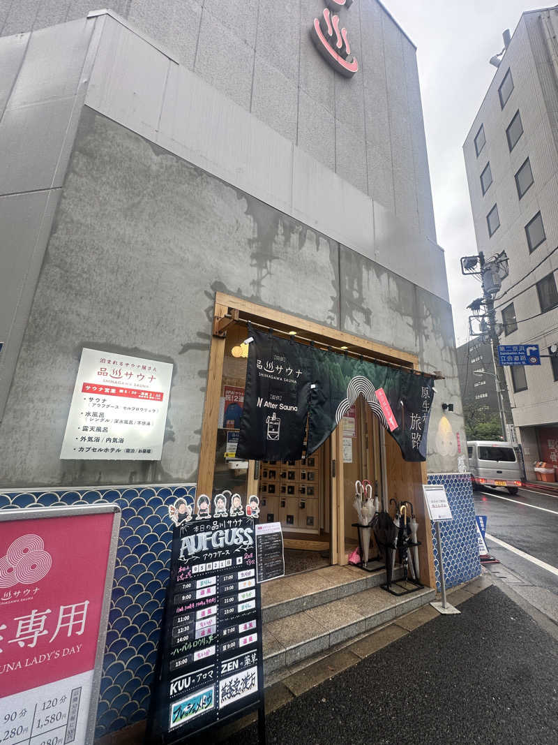 ゆうか@寝ととのい好きさんの泊まれるサウナ屋さん 品川サウナのサ活写真