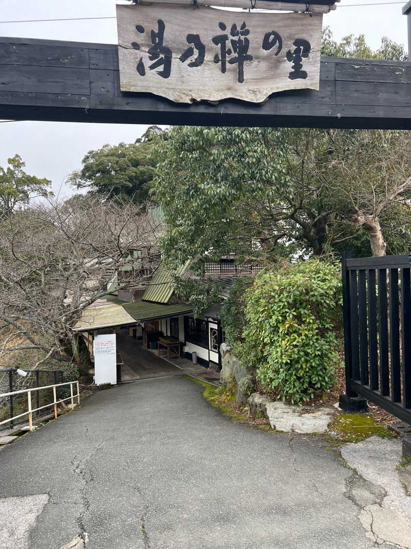 いつきさんの湯乃禅の里 (脇田温泉 楠水閣)のサ活写真