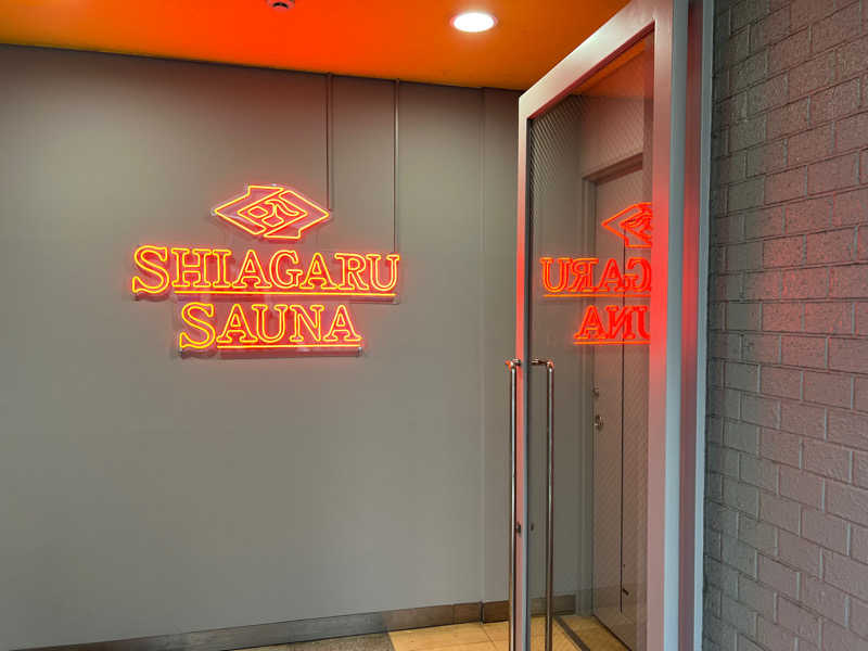 いつきさんのSHIAGARU SAUNA 福岡 天神のサ活写真