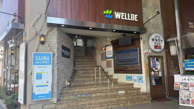 ごま鯖さんのウェルビー福岡のサ活写真