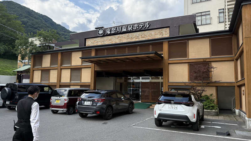 ごま鯖さんの鬼怒川温泉ホテルのサ活写真