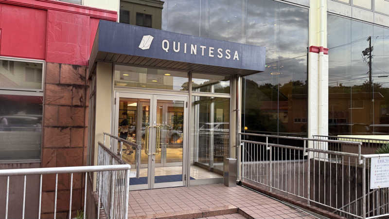 ごま鯖さんのクインテッサホテル伊勢志摩 湯とりえのサ活写真