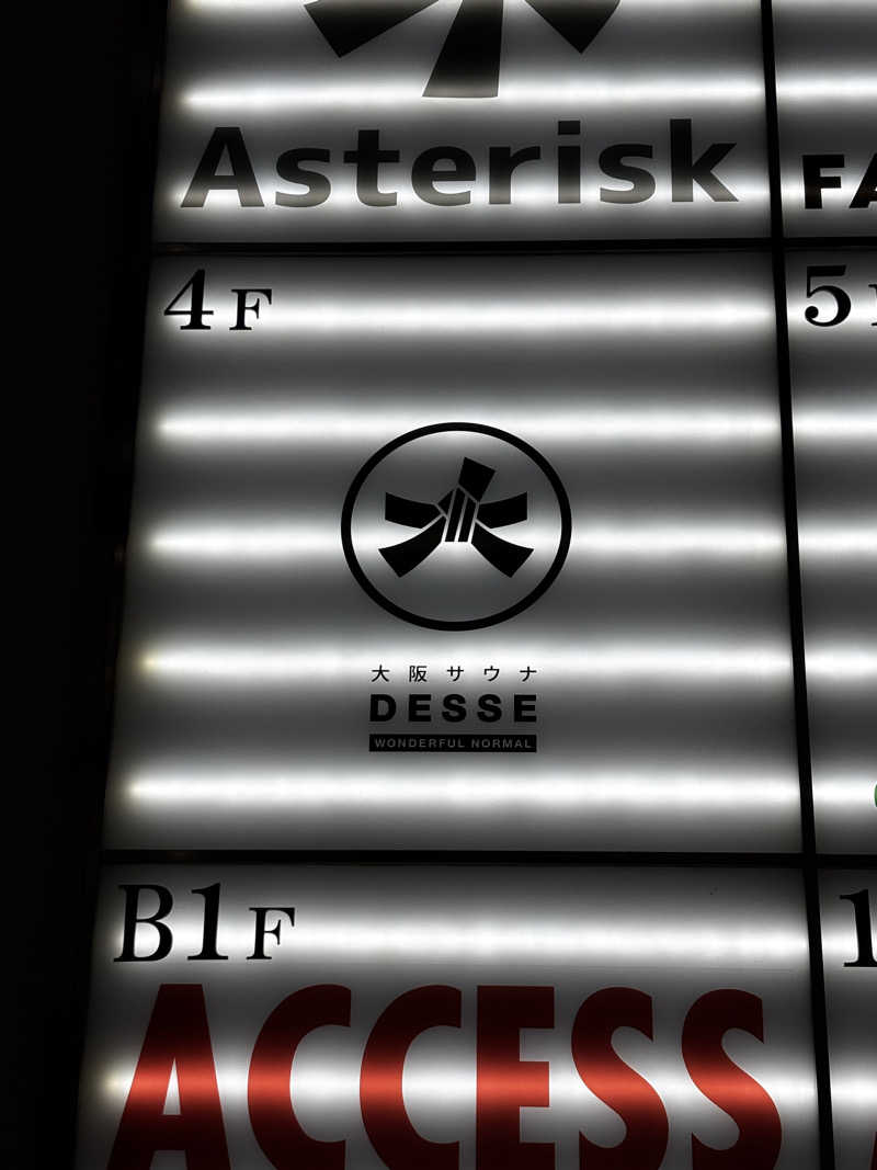 トン・トントゥさんの大阪サウナDESSEのサ活写真