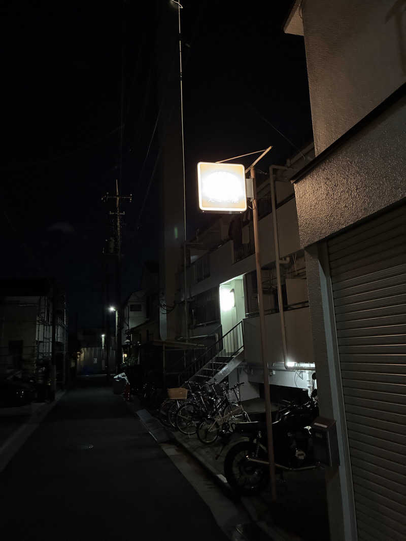しみずさんのえごた湯のサ活写真