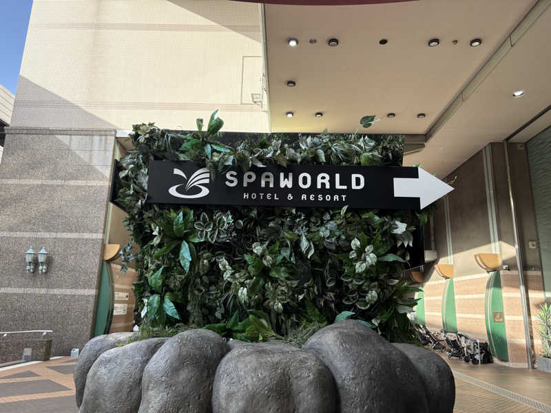 ひずさんのSPAWORLD HOTEL&RESORTのサ活写真