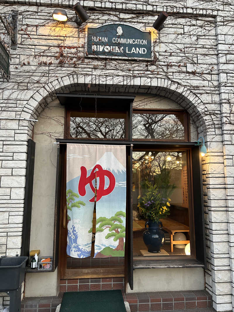 サウナPHVさんのビバークランド ロードの湯(薪サウナ)のサ活写真