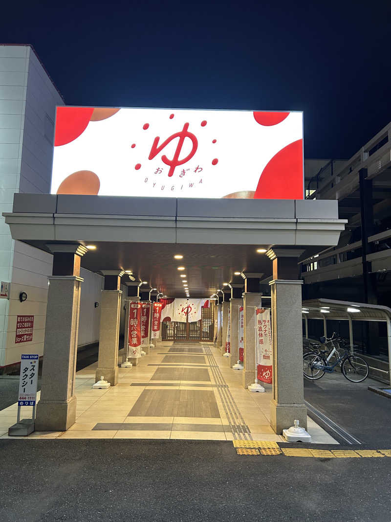 サウナPHVさんのOYUGIWA浜松市野のサ活写真
