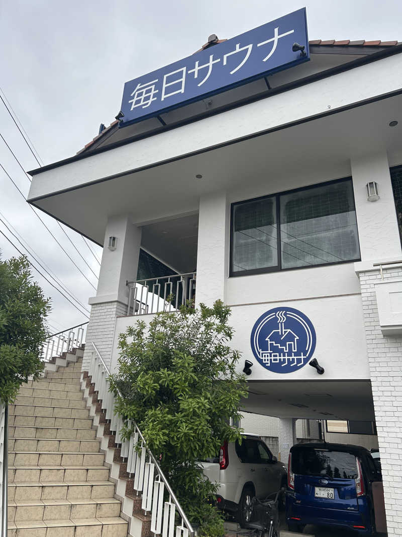 サウナPHVさんの毎日サウナ 越谷店のサ活写真