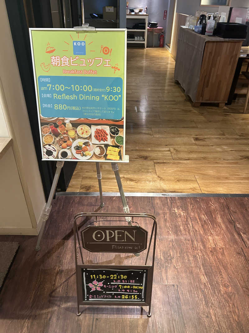 サウナPHVさんのスカイスパYOKOHAMAのサ活写真