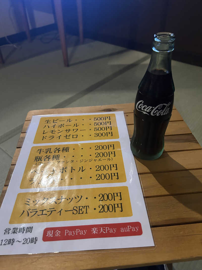 サウナPHVさんのホテルヘリテイジ 四季の湯温泉のサ活写真