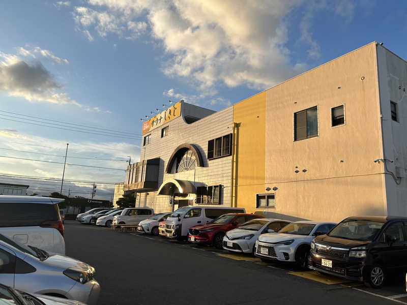 サウナPHVさんのサウナしきじのサ活写真