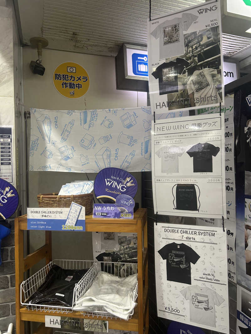 サウナPHVさんのスパ&カプセル ニューウイングのサ活写真