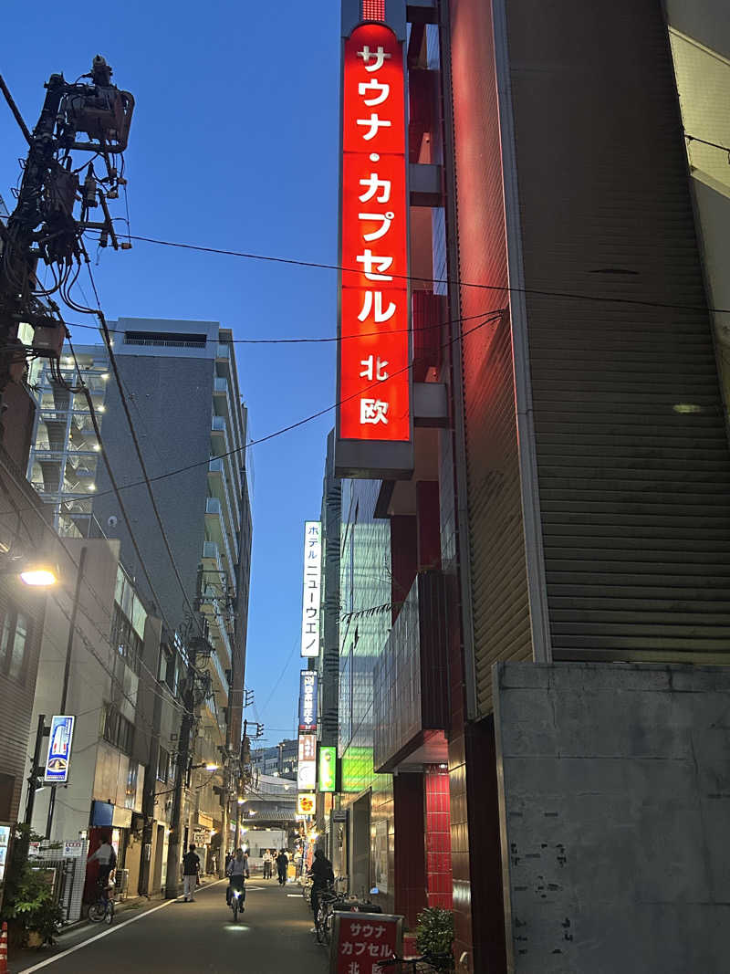 サウナPHVさんのサウナ&カプセルホテル 北欧のサ活写真