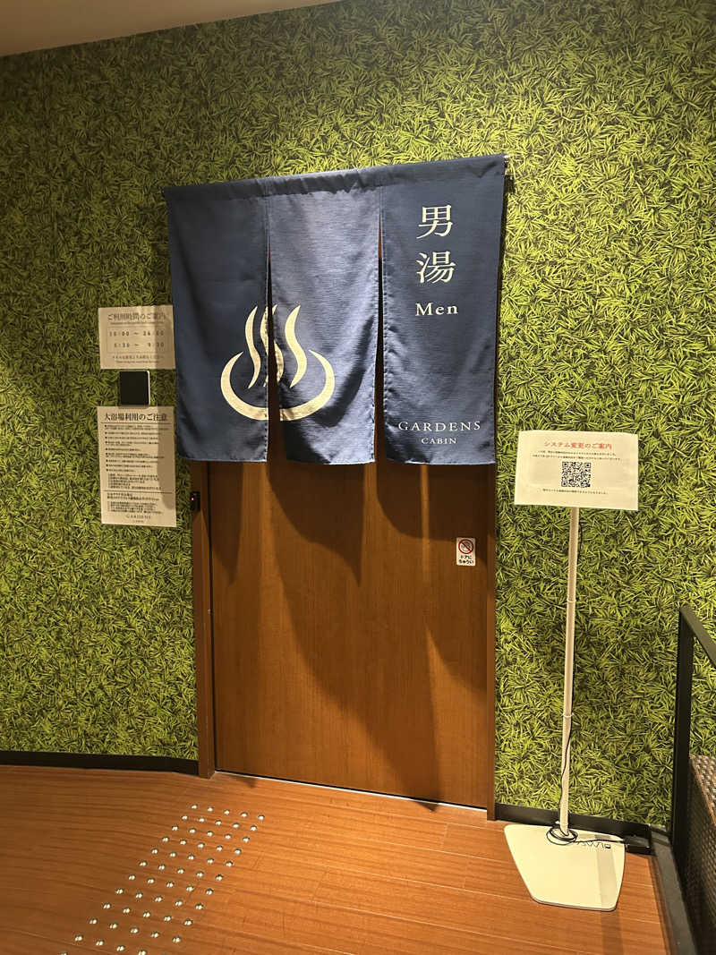 サウナPHVさんのGARDENS CABIN (ガーデンズキャビン)のサ活写真