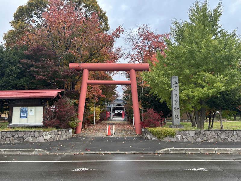 サウナPHVさんの吹上温泉保養センター 白銀荘のサ活写真