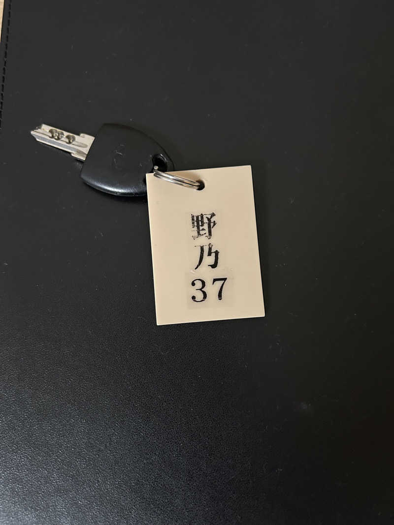 サウナPHVさんの天然温泉 夕凪の湯 御宿 野乃境港のサ活写真