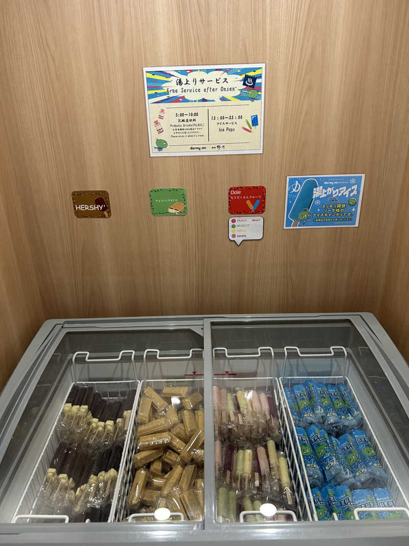 サウナPHVさんの天然温泉 夕凪の湯 御宿 野乃境港のサ活写真