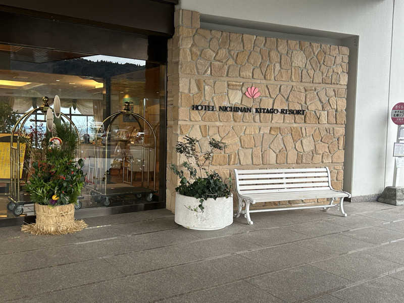 サウナPHVさんのホテル日南北郷リゾートのサ活写真