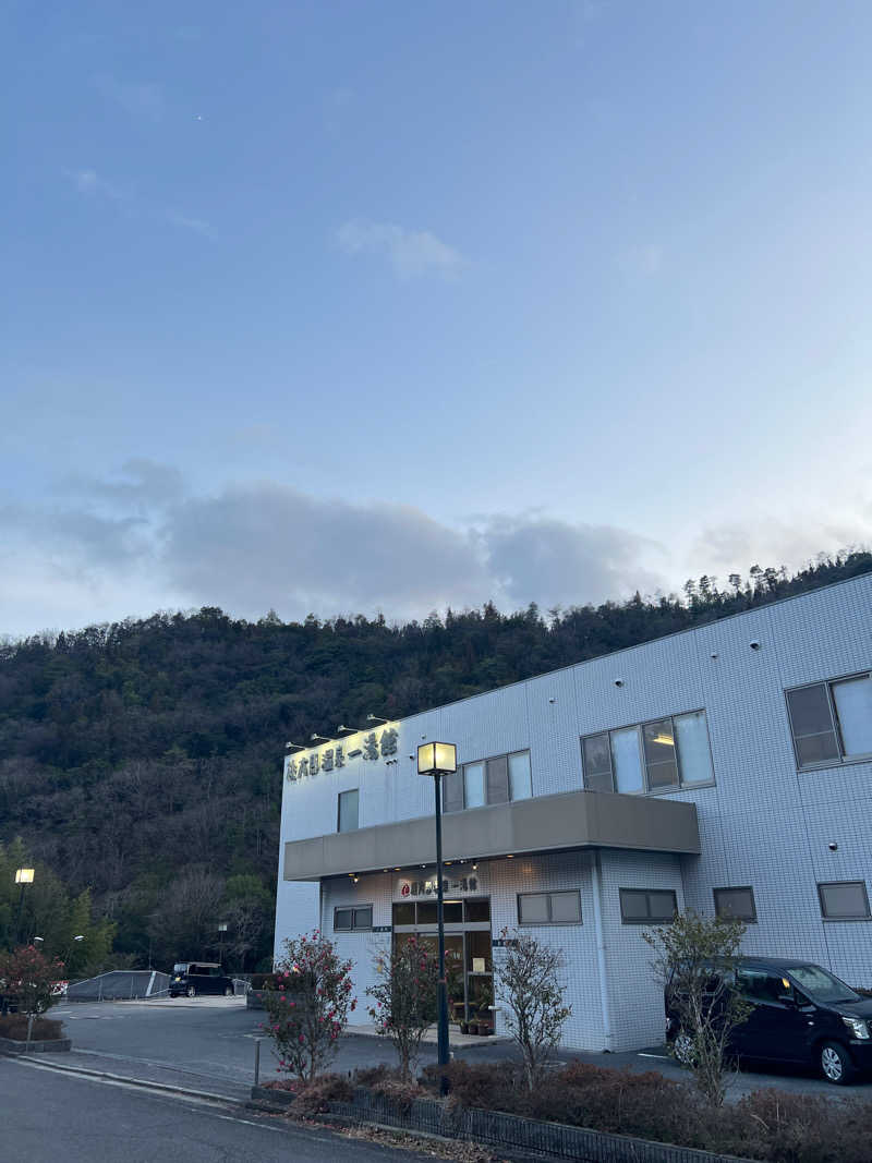 岡山のサウナおじさんさんの桃太郎温泉 一湯館のサ活写真