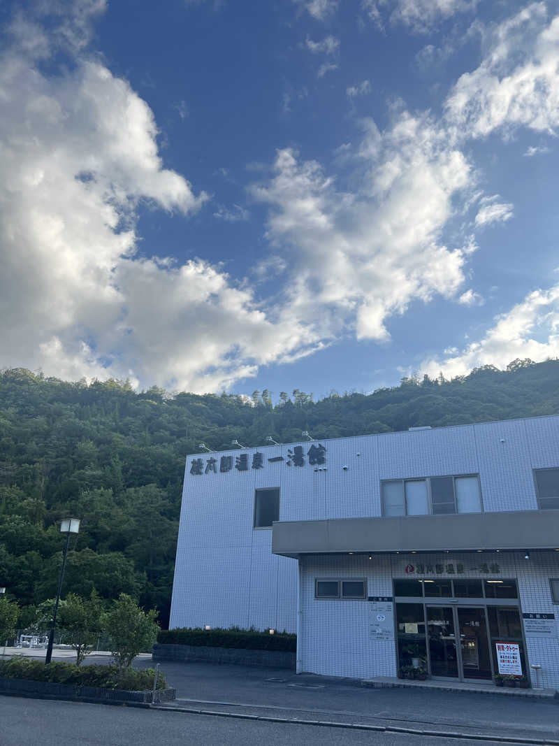 岡山のサウナおじさんさんの桃太郎温泉 一湯館のサ活写真