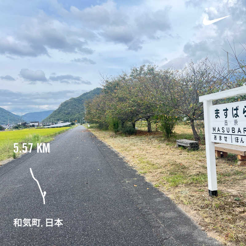 岡山のサウナおじさんさんの和気鵜飼谷温泉のサ活写真