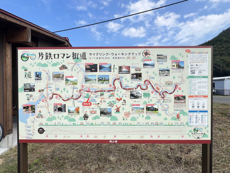 岡山のサウナおじさんさんの和気鵜飼谷温泉のサ活写真