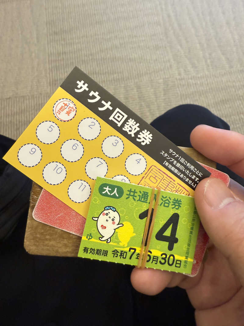 シカノヒトさんの松本湯のサ活写真