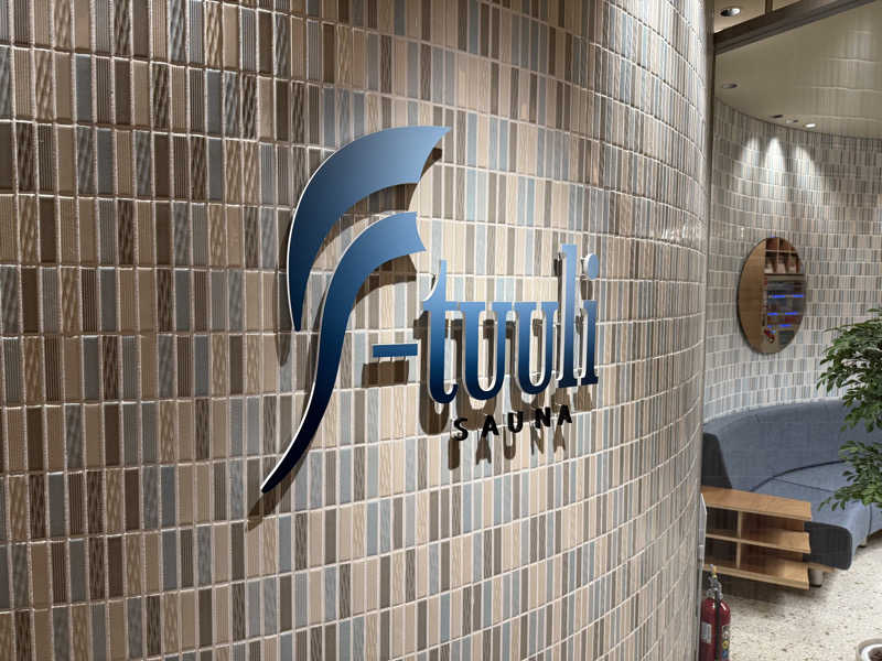 シカノヒトさんのサウナ F-トゥーリSAUNA F-tuuliのサ活写真