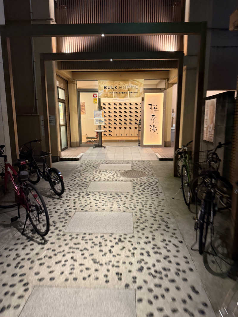 シカノヒトさんの松本湯のサ活写真