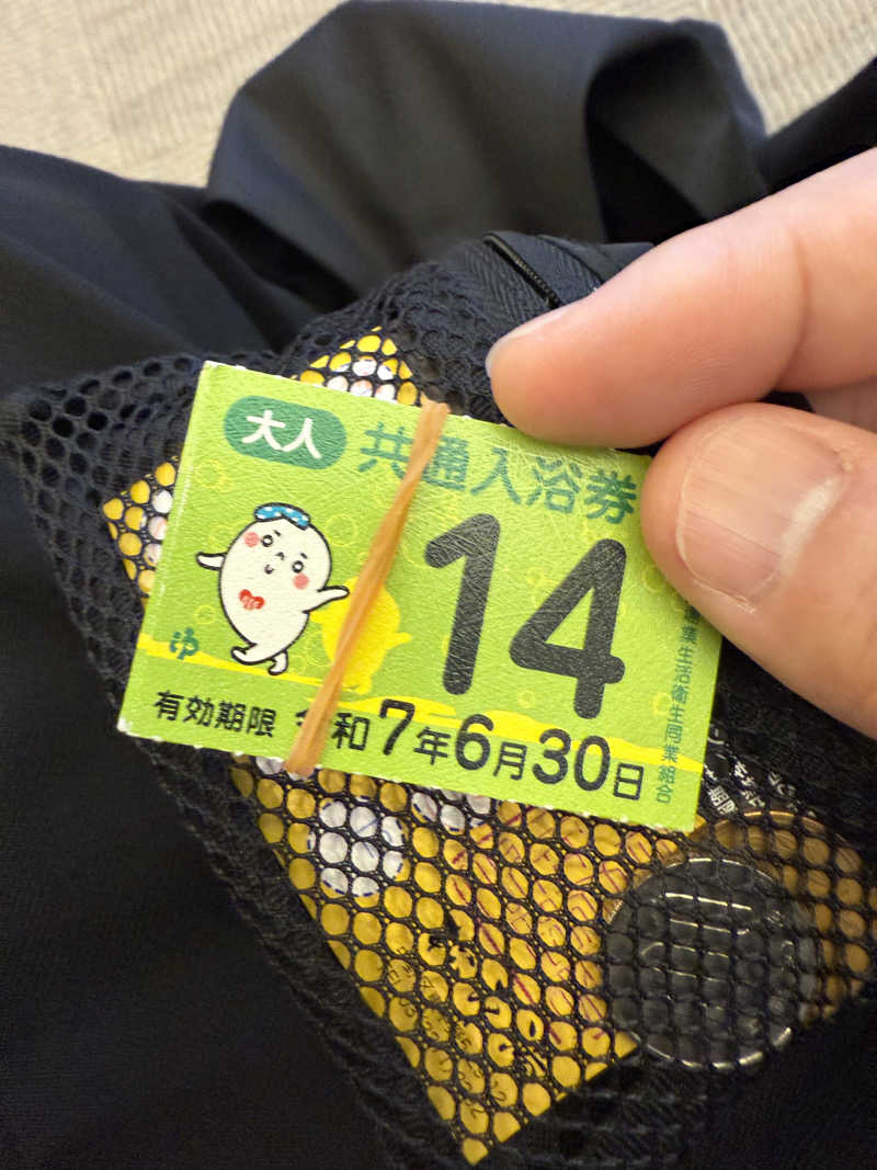 シカノヒトさんの松本湯のサ活写真