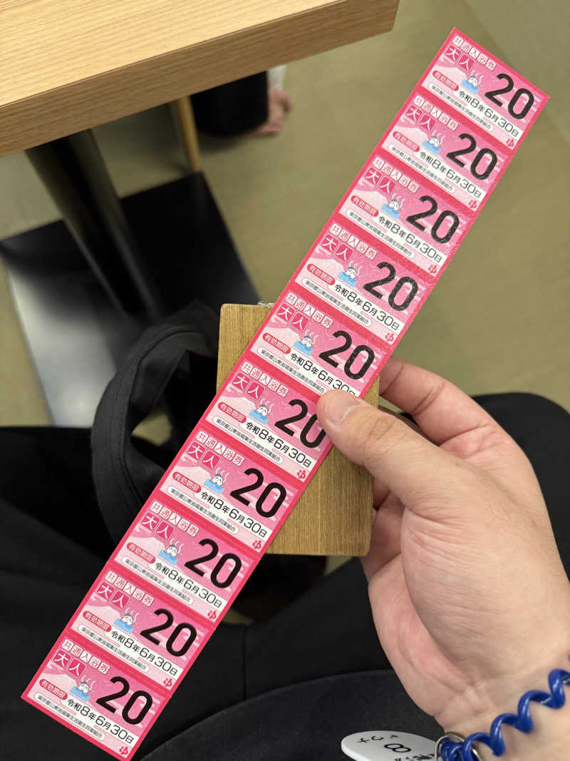 シカノヒトさんの巣鴨湯のサ活写真