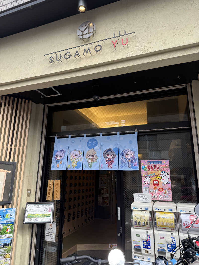 シカノヒトさんの巣鴨湯のサ活写真