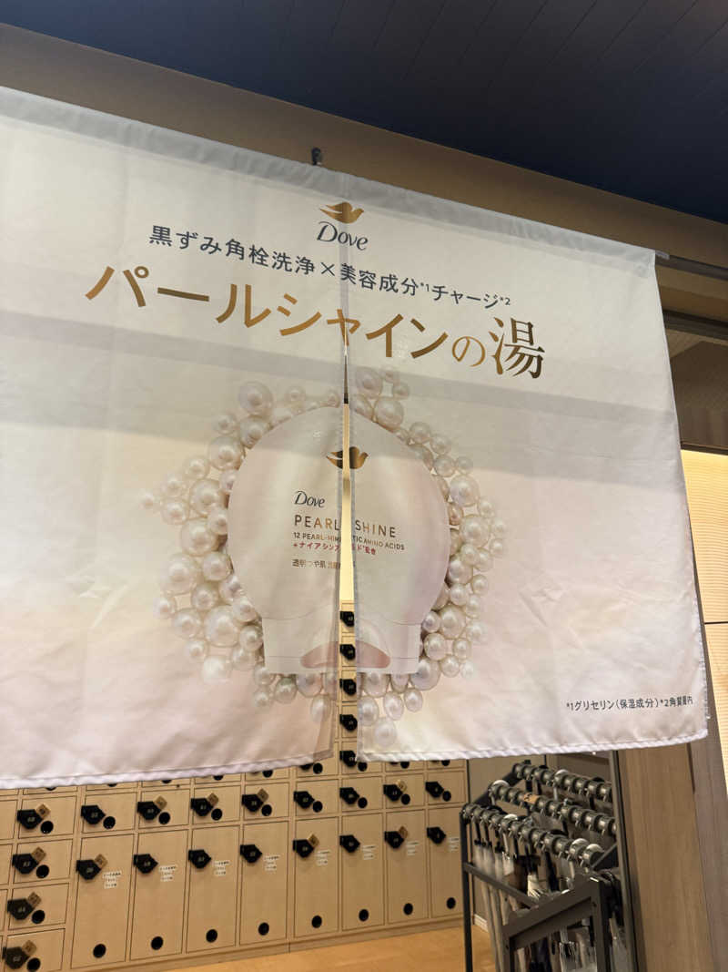 シカノヒトさんの松本湯のサ活写真