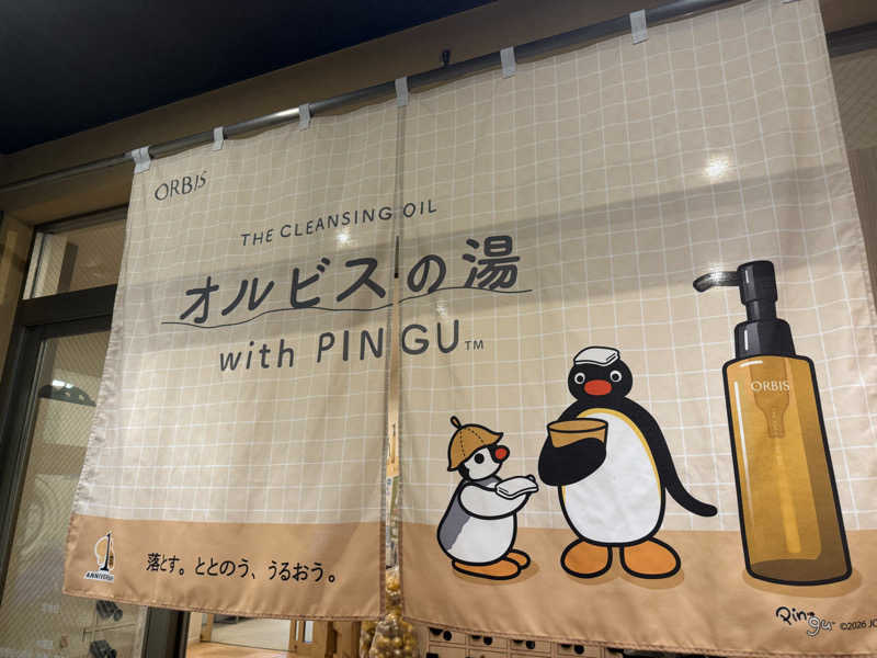 シカノヒトさんの松本湯のサ活写真