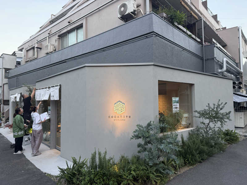 シカノヒトさんの黄金湯 新宿店のサ活写真
