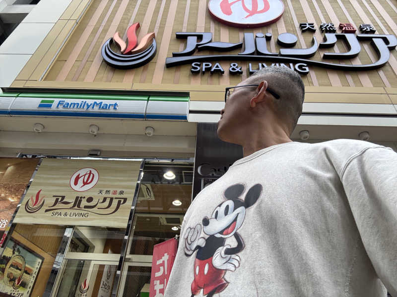 てっちゃんさんの天然温泉アーバンクア SPA & LIVINGのサ活写真