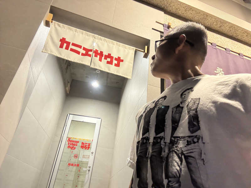 てっちゃんさんのカニエサウナのサ活写真