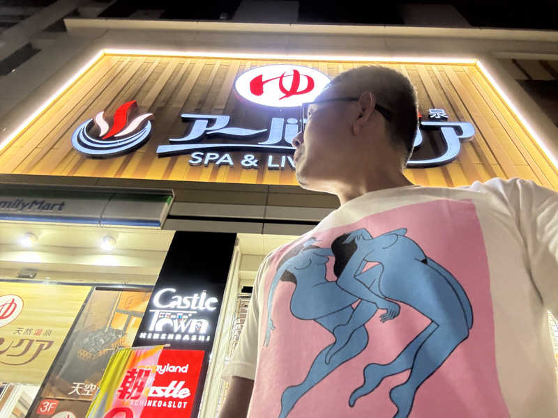 てっちゃんさんの天然温泉アーバンクア SPA & LIVINGのサ活写真