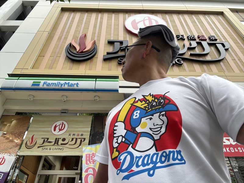 てっちゃんさんの天然温泉アーバンクア SPA & LIVINGのサ活写真