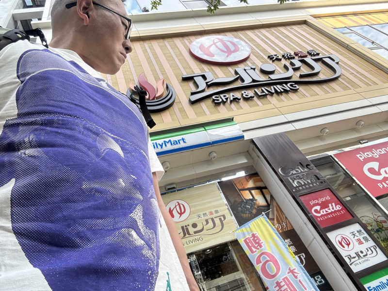 てっちゃんさんの天然温泉アーバンクア SPA & LIVINGのサ活写真