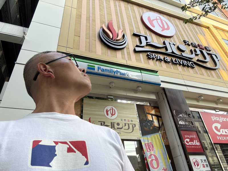 てっちゃんさんの天然温泉アーバンクア SPA & LIVINGのサ活写真