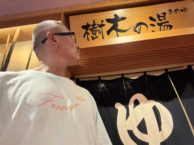 てっちゃんさんの湯〜とぴあ宝のサ活写真