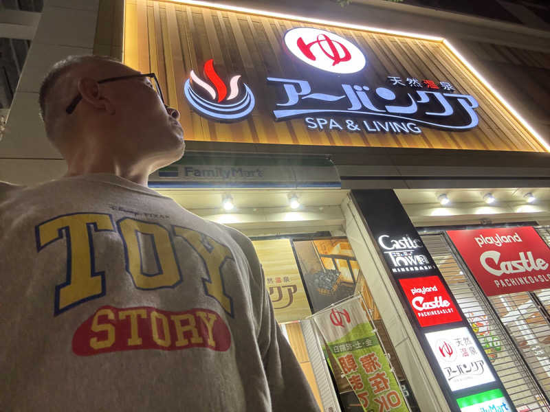 てっちゃんさんの天然温泉アーバンクア SPA & LIVINGのサ活写真