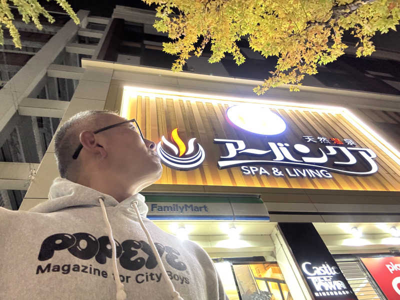 てっちゃんさんの天然温泉アーバンクア SPA & LIVINGのサ活写真