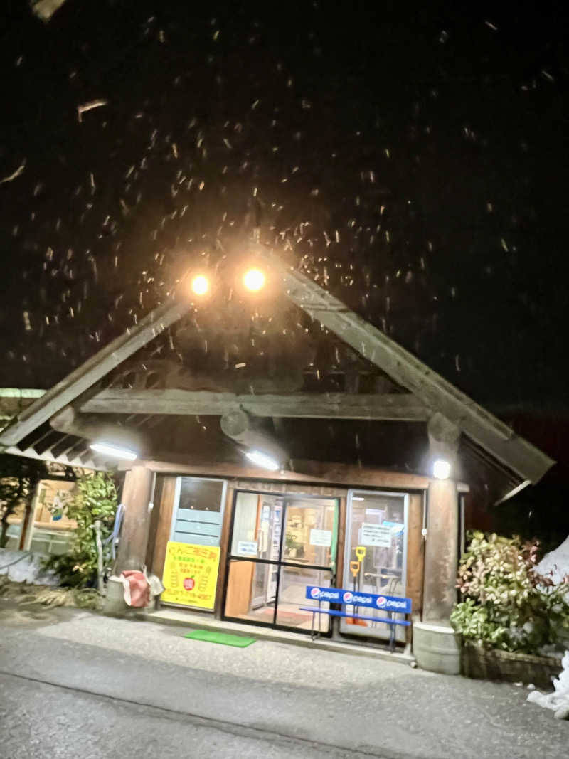 さ̤̮さ̤̮の̤̮は̤̮(•ꀎ•)@ASAさんのなごみ処 湯ったら温泉のサ活写真
